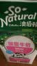 澳伯顿So Natural 脱脂纯牛奶整箱1L*12盒 澳大利亚原装进口 高钙0脂肪 实拍图