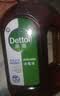 滴露（Dettol）消毒液衣物消毒水1.8L*2 洗衣除菌家居除螨杀菌 灭活HPV16病毒 实拍图