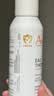 雅漾舒泉调理喷雾50ml*3瓶 补水保湿爽肤水小喷【临期清仓】 实拍图