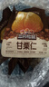 三只松鼠板栗仁40g*11袋无壳即食软糯香甜优质甘栗仁休闲零食坚果炒货 实拍图