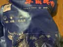 卓宸 澳洲原切牛腱子2斤 炖煮健身减脂酱牛肉食材 实拍图