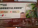 雀巢（Nestle）【樊振东同款】1+2特浓低糖*速溶咖啡三合一冲调饮品30条390g 实拍图