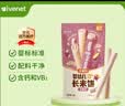 艾唯倪（ivenet）进口婴幼儿长米饼糙米谷物棒磨牙棒宝宝辅食儿童零食6月+紫薯味 实拍图