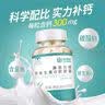 康恩贝钙D软胶囊200粒*2瓶礼盒装 钙维生素d 液体补钙 中老年成人送长辈 实拍图