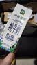 伊利金典3.6g乳蛋白鲜活牛奶（苗条砖）250ml*10 90天短保礼盒装 7月 实拍图