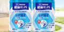 雀巢（Nestle）怡养益护因子中老年奶粉高钙900g*2 中秋送礼 成人奶粉 实拍图
