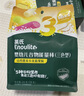 英氏婴幼儿手指泡芙宝宝零食五彩动物泡芙条什锦果味罐装32g辅食 实拍图