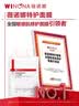 薇诺娜第二代特护面膜24片套装退红修护舒缓补水保湿七夕礼物 实拍图