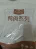 1号会员店（One's Member） 单冻去皮鸭胸 净重2斤 鸭胸肉鸭脯肉健身西餐烧烤食材 实拍图