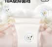 京东京造【独立包装】女士内裤女纯棉山茶花10A抗菌蚕丝养肤裆超薄夏季L 实拍图