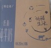 蒙牛特仑苏低脂纯牛奶250ml×16盒 健身减脂 送礼优选礼盒装 实拍图