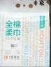 全棉时代洗脸巾160抽*3提悬挂式100%棉柔一次性毛巾20*20CM 实拍图
