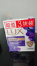 力士（LUX）精油香氛香皂三块装 幽莲魅肤100gx3 实拍图