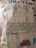 三只松鼠核桃桑葚黑芝麻丸250g 红枣枸杞坚果糕点点心健康休闲零食 实拍图