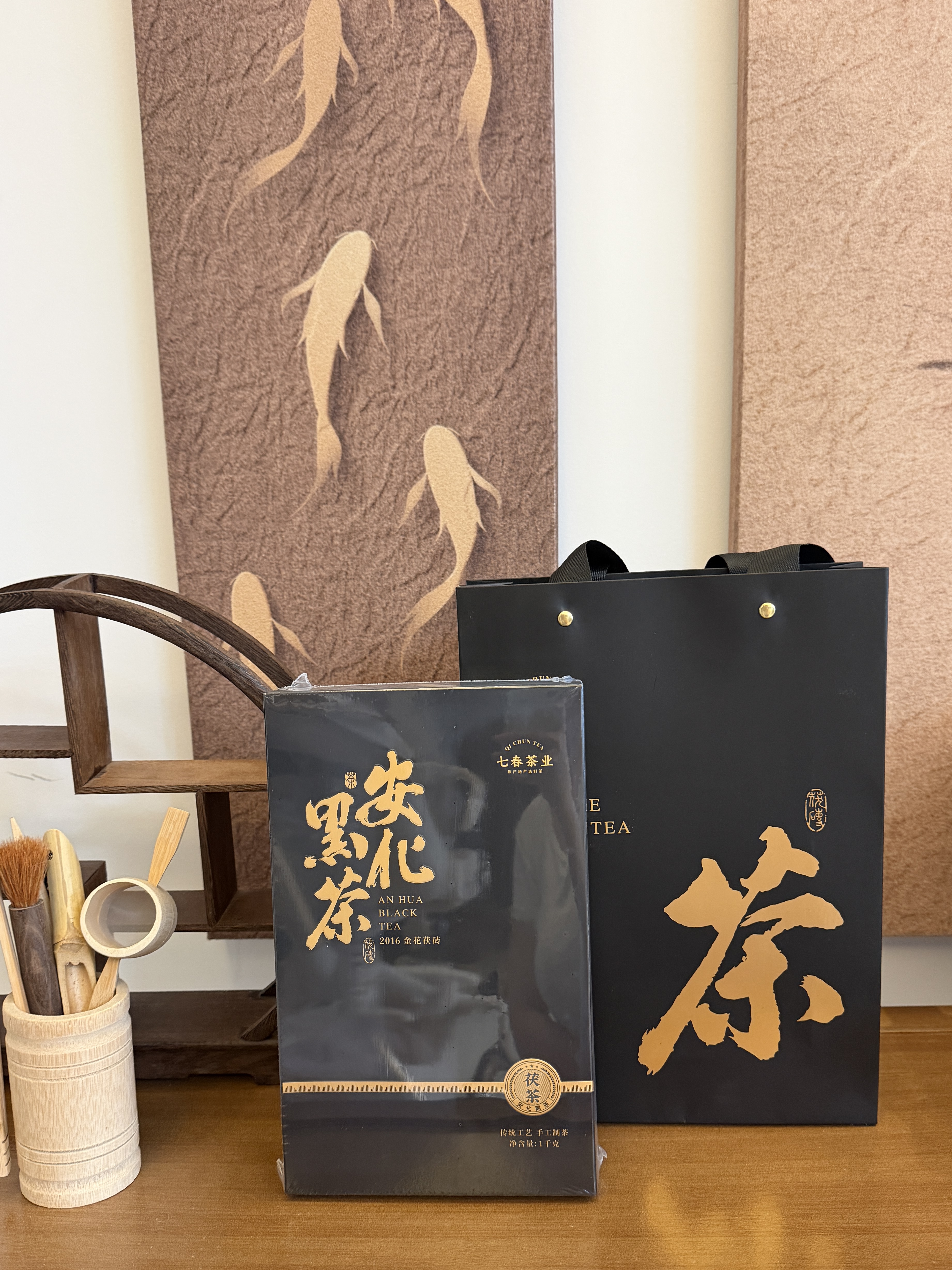 七春安化黑茶赠茶刀2016年金花茯砖茶叶礼盒1kg湖南产中秋教师节礼物 实拍图