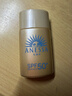 安热沙（Anessa）【采销直播间】智感倍护防晒乳20mL*2+20ml赠品七夕情人节礼物 实拍图