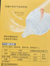 贝亲（Pigeon）PPSU宽口径防胀气奶瓶240ml L号奶嘴 6个月+ AA192 实拍图