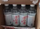 今麦郎凉白开熟水饮用水 550ml*24瓶非矿泉整箱新旧包装喝凉白开水 实拍图