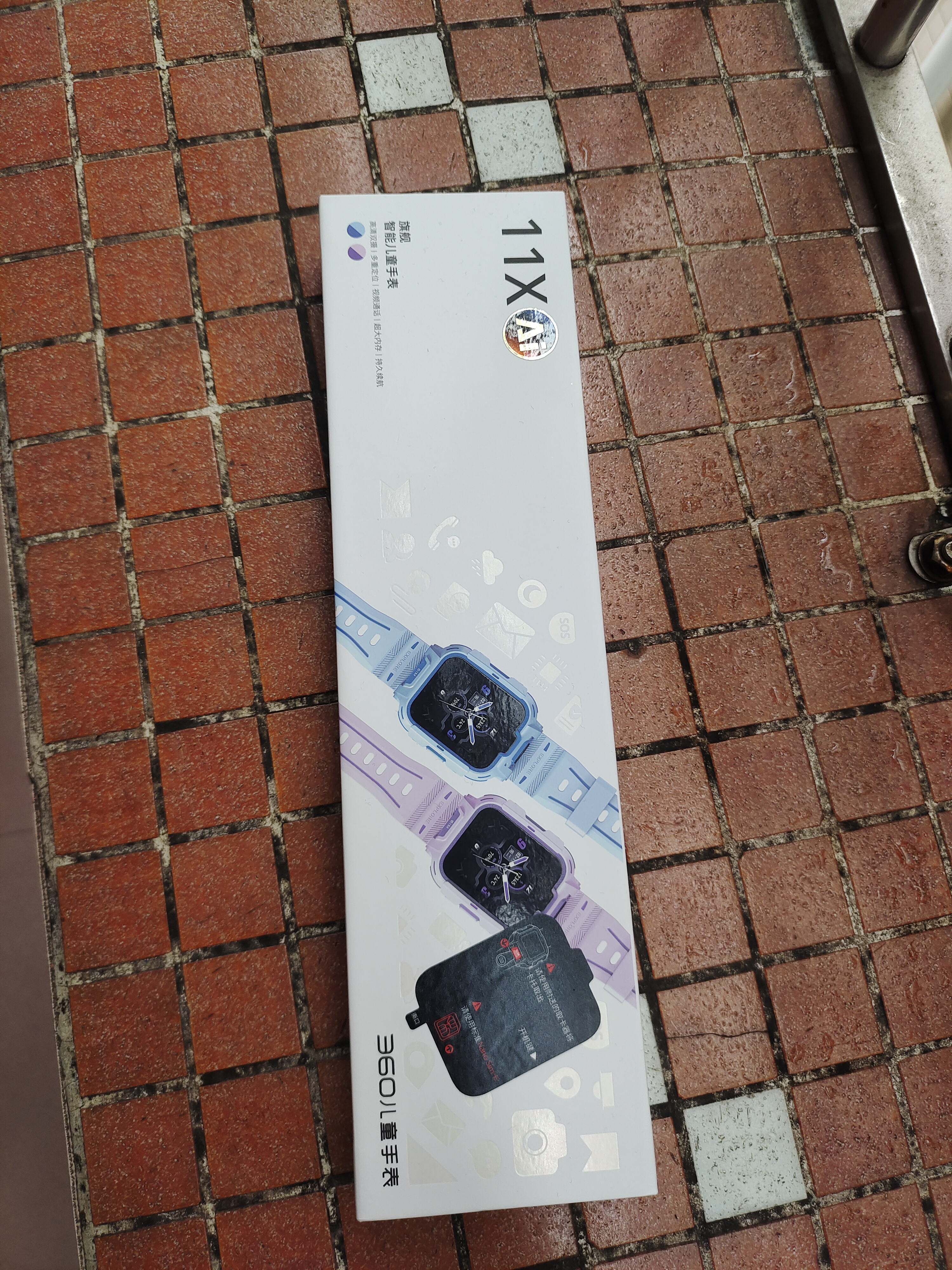 360儿童电话手表11XAI高清双摄防水GPS定位长续航4G全网通视频通话可插卡学生初中男女手表蓝 实拍图