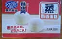 港荣蒸蛋糕奶香900g蛋糕小面包早餐零食饼干西式糕点甜品中秋礼品盒 实拍图