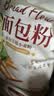 新良原味面包粉5斤装 高筋面粉 烘焙原料 面包机专用小麦粉 实拍图