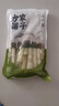 方家铺子小竹笋500g 竹笋火锅食材新鲜笋尖嫩脆笋干春笋清水竹笋火锅笋 实拍图