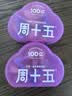 周十五益生菌蜂蜜露孕妇待产包外用专利软管孕产期开塞蜜露老人儿童*2盒 实拍图