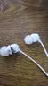 索尼（SONY） MDR-EX15LP 耳机入耳式有线手机电脑通用听歌耳机 白色 礼物开学必备 实拍图