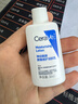 适乐肤（CeraVe）轻盈C乳473ml修护补水保湿乳液身体乳男女士七夕情人节礼物护肤品 实拍图