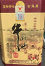牛栏山百年陈酿三牛金罐 浓香型白酒 42度 400ml*6瓶 整箱装 实拍图
