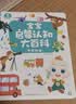 宝宝巴士jojo点读笔幼儿早教机1-3岁儿童启蒙绘本玩具睡前故事机生日礼物 1-4岁【启蒙认知_基础升级版】 实拍图