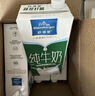 欧德堡（Oldenburger）3.4g蛋白脱脂纯牛奶1L*12盒 家庭/学生/老人用奶 早餐奶 性价款 实拍图