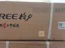 格力 京爽Pro 1.5匹  十年整机免费包修 新一级能效省电 纯铜管空调 KFR-35GW/(35587)FNhAe-B1(WIFI） 实拍图