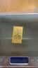 山东黄金聚宝盆金条 足金Au9999黄金金条 投资收藏储值 【聚宝盆】20g（含国检证书） 实拍图