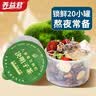 养益君菊花枸杞决明子茶360g（20小罐）熬夜火肝菊花枸杞茶去除养生茶 实拍图