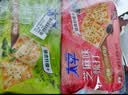 太平苏打饼干4包共1600g  休闲零食大礼包 早餐下午茶 口味随机发货 实拍图