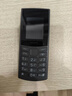 诺基亚（NOKIA）新105 4G 全网通移动联通电信 老人老年按键直板学生儿童备用戒网手机 双卡双待  黑色 实拍图