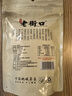 老街口开心果250g袋装酥脆可口每日坚果炒货特产干果仁孕妇休闲零食 实拍图