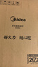 美的（Midea）家用电磁炉电陶炉2026新款电磁灶大功率电池炉电炉炒菜多功能超薄火锅炉MC-E22B52 实拍图