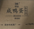 好巴食南溪豆干麻辣味 地道川味高蛋白豆干零食475g（95g*5袋） 实拍图