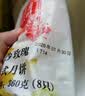 知味观月饼 黑芝麻馅 苏式酥皮 中秋礼品散装 中华老字号杭州特产360g 实拍图