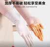 丁腈手套家用防水防油厨房一次性食品级加长加厚餐饮洗碗家务清洁 白色10只 【L码】 实拍图