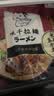 味千拉面猪骨汤拉面305g*6袋 火锅挂面早餐面点 冷藏面条 实拍图