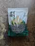 方家铺子中华老字号 七星东北御品秋木耳500g 黑木耳小碗耳肉厚无根干木耳 实拍图