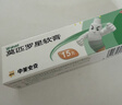 【原研】百多邦 莫匹罗星软膏2%*15g  脓疱病疖肿毛囊炎湿疹 中美史克 实拍图
