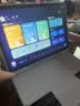 科大讯飞AI学习机S90 Pro 高清类纸护眼屏 AI精准学 AI答疑辅导 中高考同源技术 13.2英寸 8+256G 实拍图