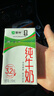蒙牛【新鲜日期】全脂纯牛奶250ml*21盒 新老包装混发 实拍图