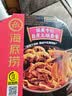 海底捞自热火锅 方便速食出游免煮脆爽牛肚火锅435g 实拍图