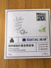满婷（MANTING）侧柏叶草本养发皂60g（洗发皂香皂固发防断发温和清洁去屑除螨） 实拍图