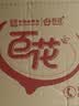 百花蜂王浆蜂皇浆450g顺丰加冰保证新鲜 中华老字号 节日礼品礼物 实拍图